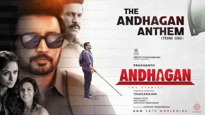 Andhagan (2024) (2024) True HD 1080p Tamil Movie Watch Online