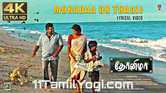 Dhonima movie download Tamilyogi isaimini moviesda tamilmv tamilplay