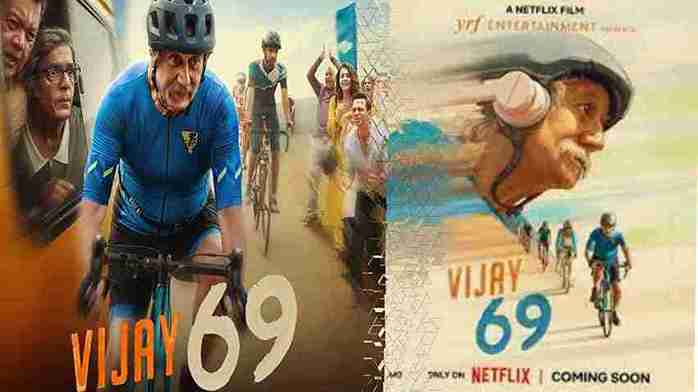 Vijay 69 Tamil Movie Download tamilyogi tamilmv tamilplay moviesda isaimini