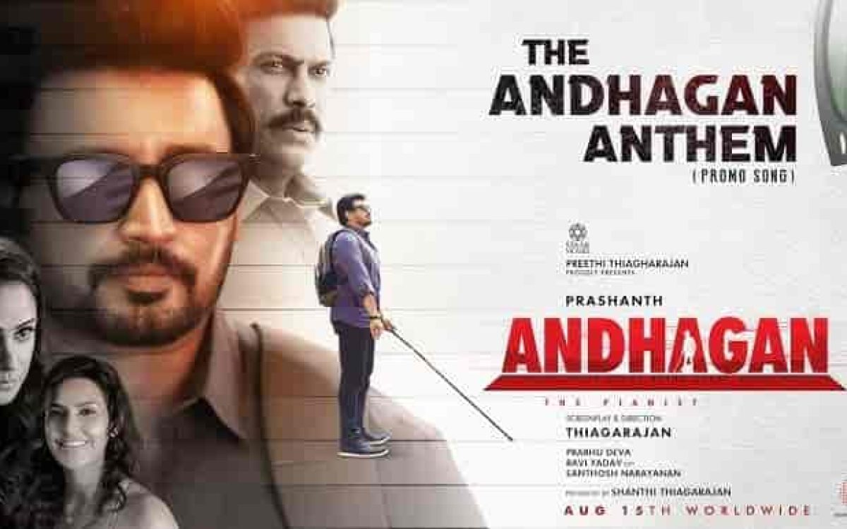 Andhagan (2024) True HD 1080p Tamil Movie Watch Online